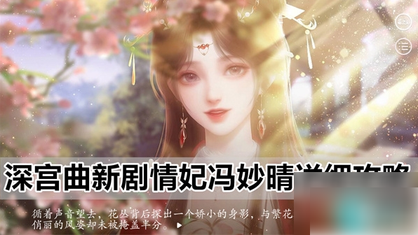 易次元