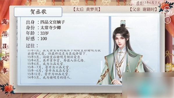 易次元