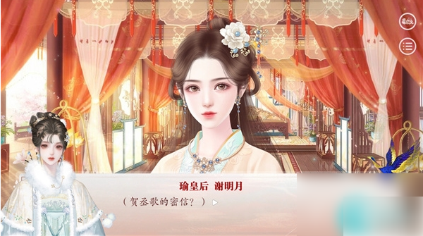 易次元