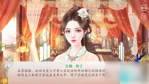 易次元