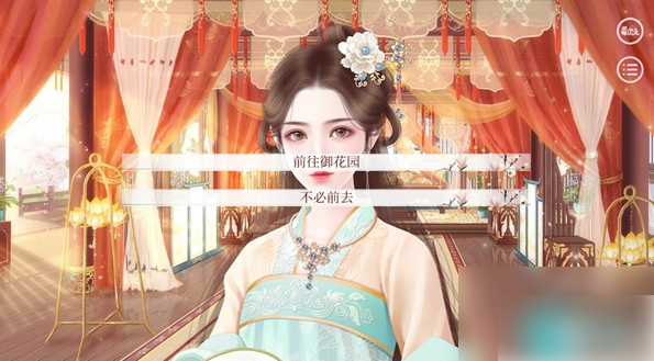 易次元