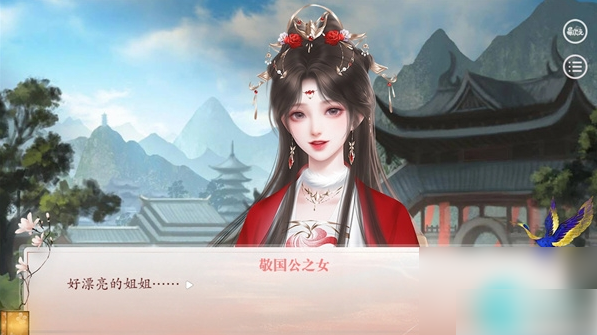 易次元