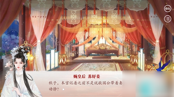 易次元
