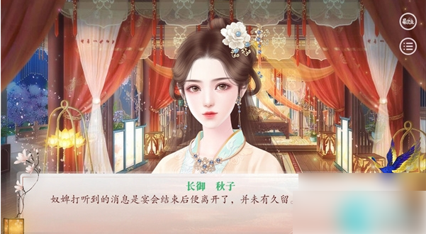 易次元