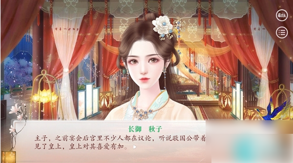 易次元