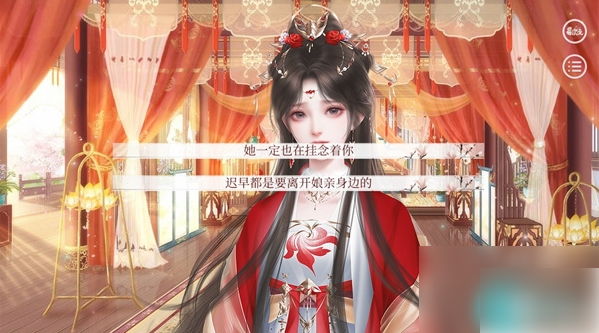 易次元