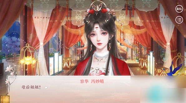 易次元
