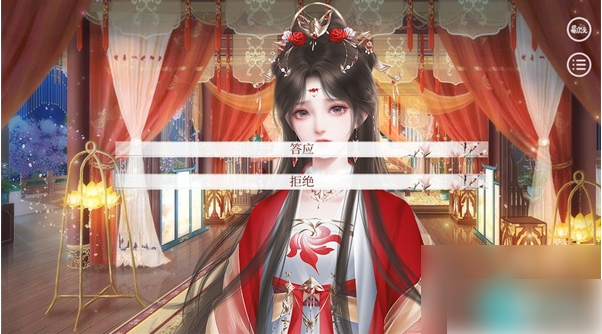 易次元