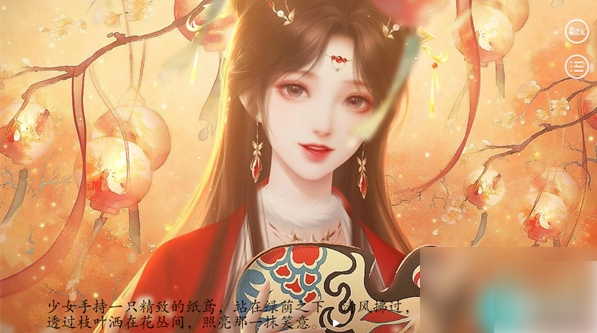 易次元