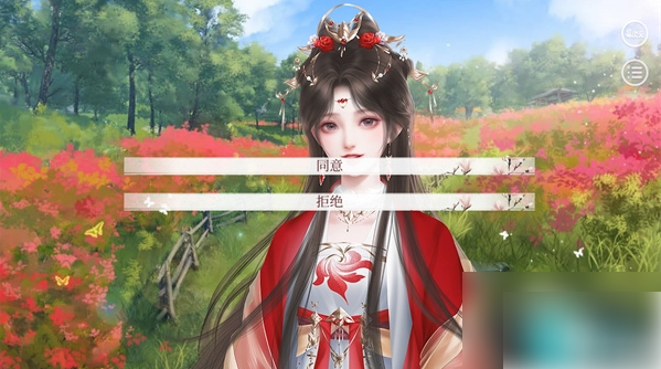 易次元