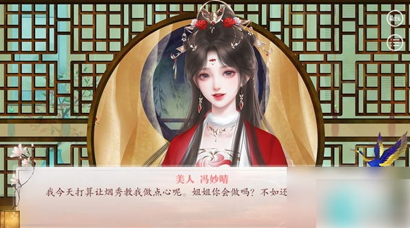 易次元