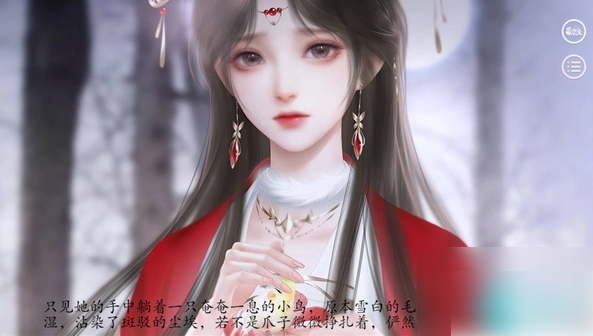 易次元