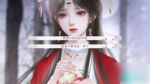 易次元