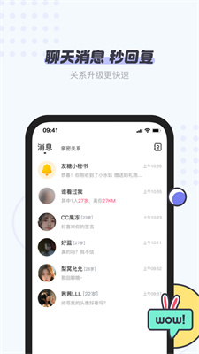 友糖红包版