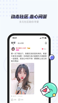 友糖红包版