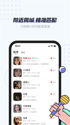 友糖红包版