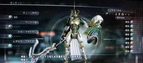 最终幻想2