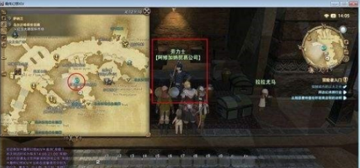 最终幻想2