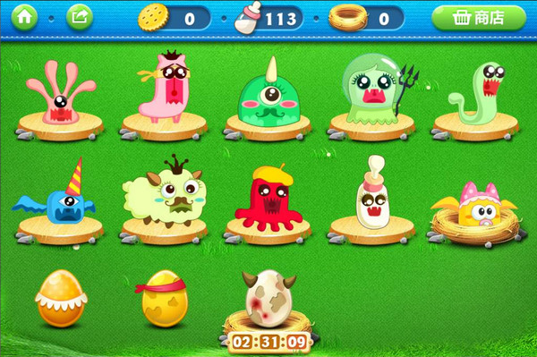 保卫萝卜