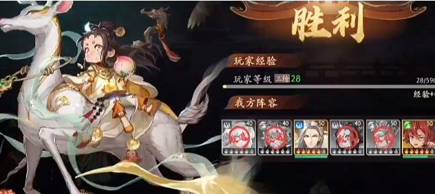 西游笔绘西行
