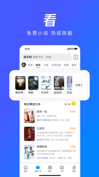 QQ浏览器