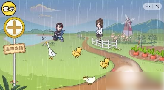剧情梗传
