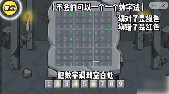 剧情梗传