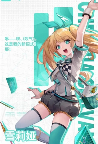 无