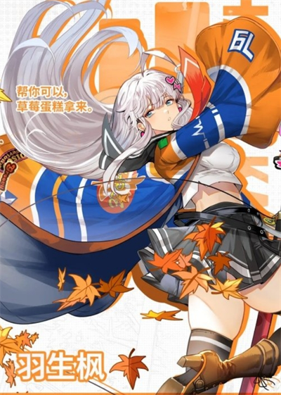 无