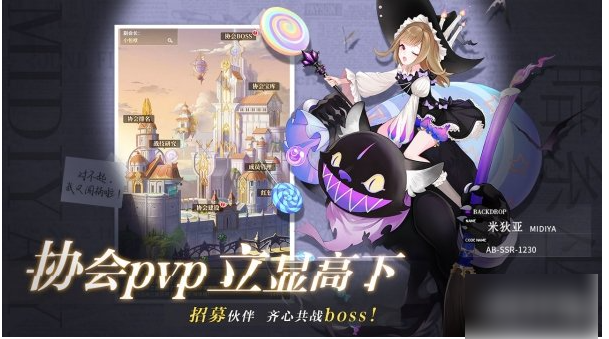 美食大乱斗