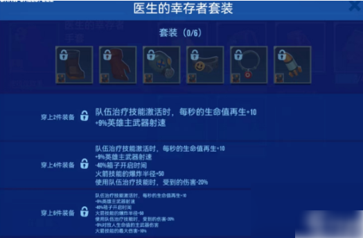 无