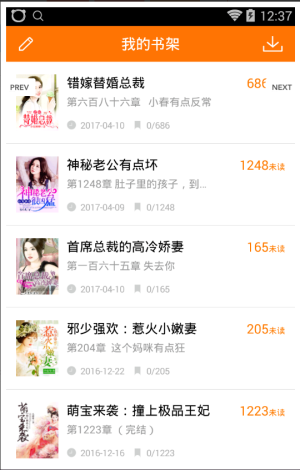 千千小说免费版