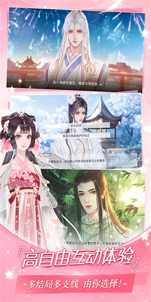 易次元无限次元币