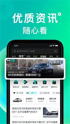 有驾旧版本