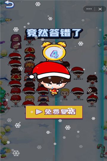 最强头脑免费正版