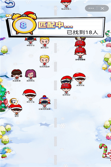 最强头脑免费正版