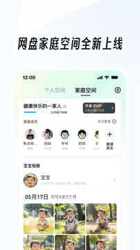 UC浏览器app