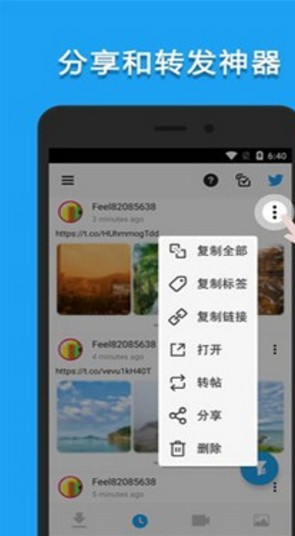 lj视频器apk