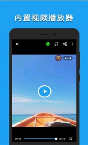 lj视频器apk