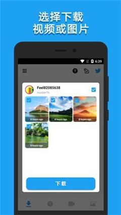 lj视频器apk