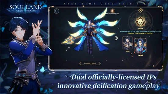 斗罗大陆：斗神再临本