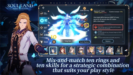 斗罗大陆：斗神再临本