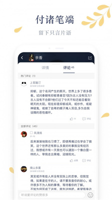 木夕阅读老版本