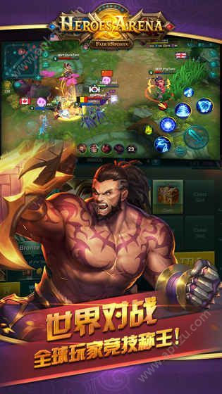 血战英雄5v5中文版