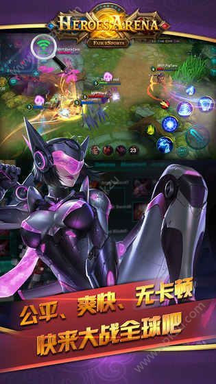 血战英雄5v5中文版