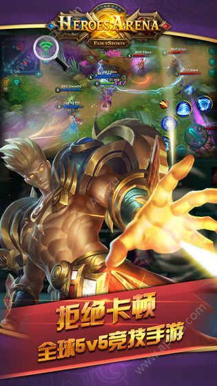 血战英雄5v5中文版