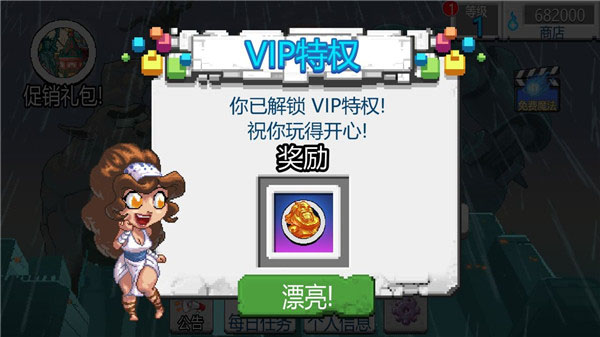 沙盒2