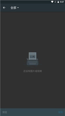 奇妙星空