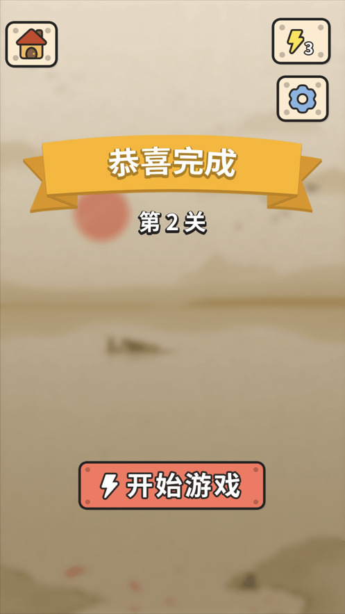 成语大接龙安装