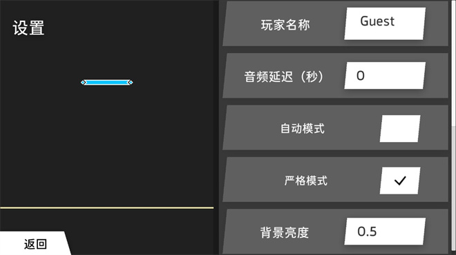 PhiPlayer公测版